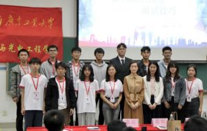 江南官方网页版_江南（中国）官方集团党支部参加高校促就业讲坛活动