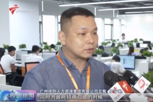 顺应大湾区新发展，江南官方网页版_江南（中国）官方融入国家发展大局