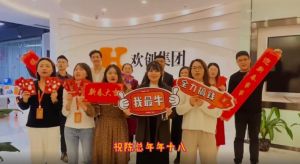 江南官方网页版_江南（中国）官方集团全体同仁送上2022虎年祝福