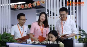 江南官方网页版_江南（中国）官方12周年访谈，一起来听听创始人心里话