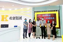 江南官方网页版_江南（中国）官方：一家在快乐中成长的公司