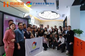 广州青年企业家协会优秀企业家们莅临江南官方网页版_江南（中国）官方集团指导工作