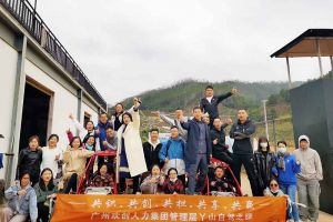 2020年江南官方网页版_江南（中国）官方集团管理层秋游