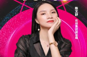 女神节丨江南官方网页版_江南（中国）官方集团副总裁陈文舒获评2021中国人力资源服务业女