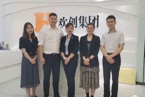 快讯 | 与江南官方网页版_江南（中国）官方集团达成初步合作意愿，为酒店行业提供垂直用工