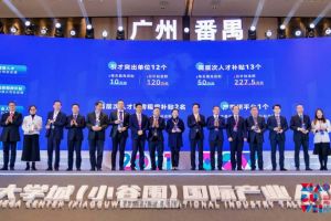 江南官方网页版_江南（中国）官方集团罗宁弟荣获2021年广州大学城国际产业人才大会“创新