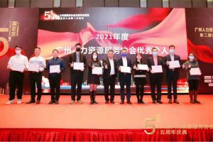 大四喜｜岁末欣逢，奋勇直前！江南官方网页版_江南（中国）官方集团又双叒叕获荣誉