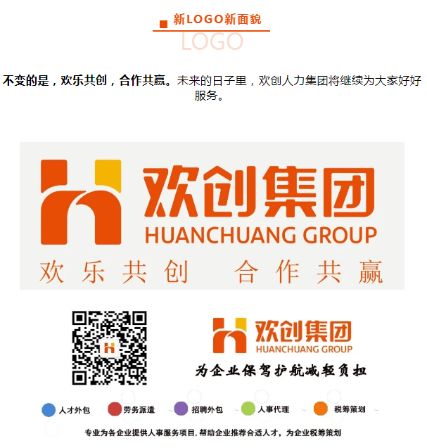 江南官方网页版_江南（中国）官方人力集团