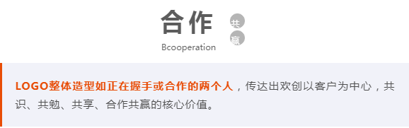 江南官方网页版_江南（中国）官方人力集团