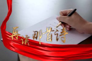 江南官方网页版_江南（中国）官方集团党支部朗读红色诗词，传承革命精神
