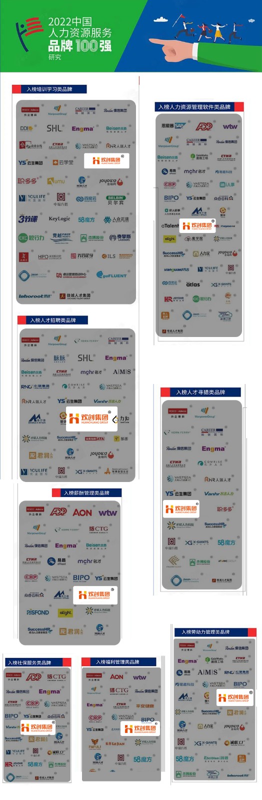 江南官方网页版_江南（中国）官方集团