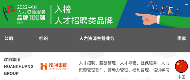 江南官方网页版_江南（中国）官方集团