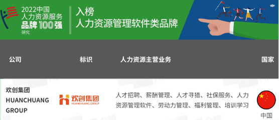 江南官方网页版_江南（中国）官方集团