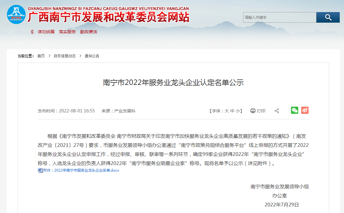 江南官方网页版_江南（中国）官方人力