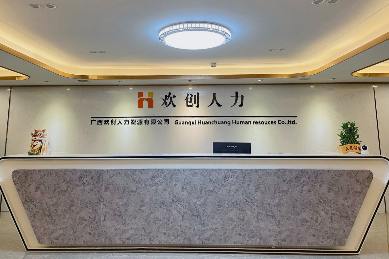 江南官方网页版_江南（中国）官方人力