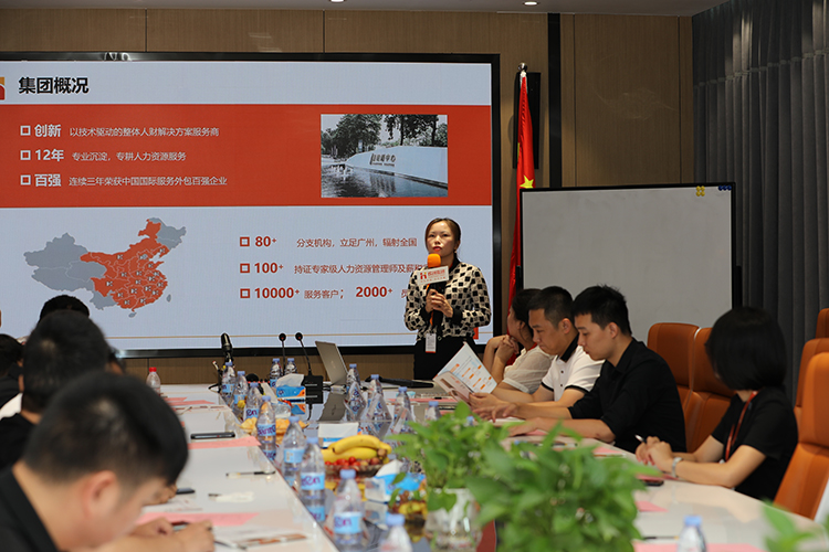 江南官方网页版_江南（中国）官方人力集团