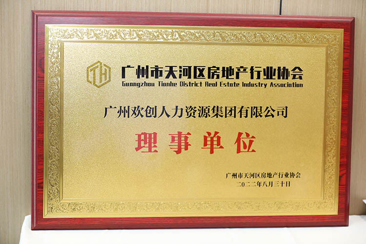 江南官方网页版_江南（中国）官方集团