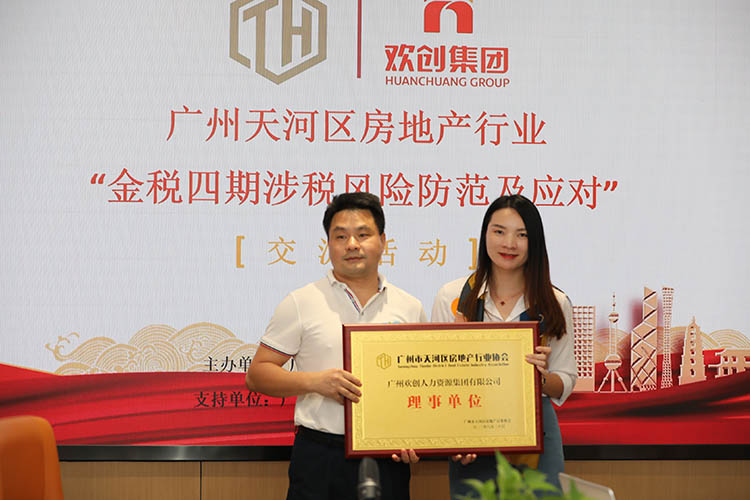 江南官方网页版_江南（中国）官方集团
