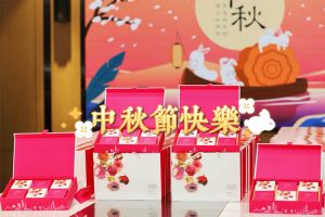 江南官方网页版_江南（中国）官方集团携各分子公司小伙伴们提前祝大家中秋快乐