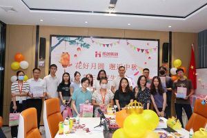 庆生日·迎中秋 |江南官方网页版_江南（中国）官方员工生日会暨中秋活动欢乐举行