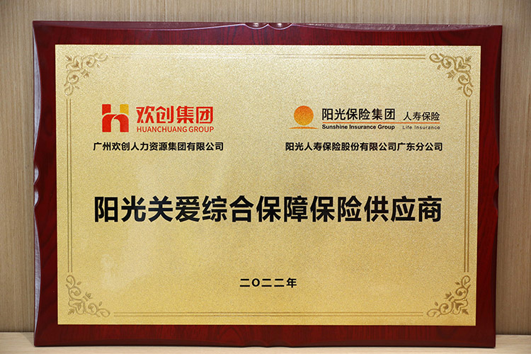 江南官方网页版_江南（中国）官方集团