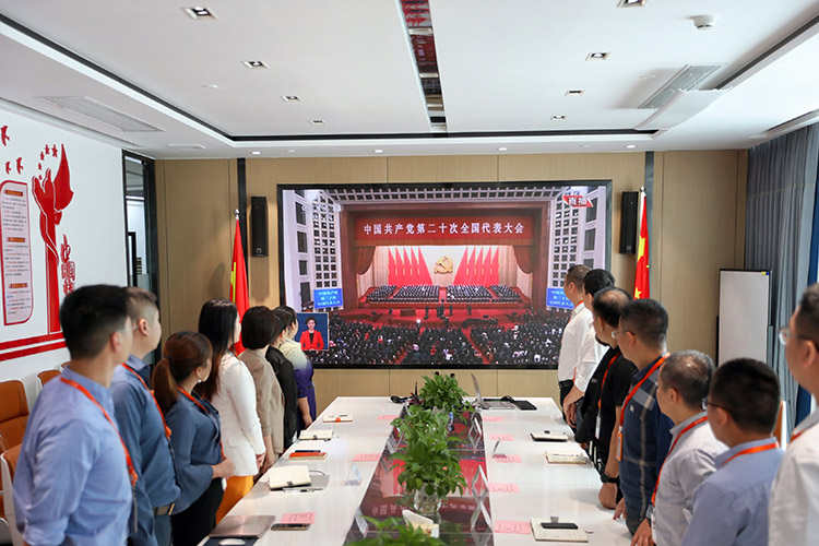 江南官方网页版_江南（中国）官方党支部