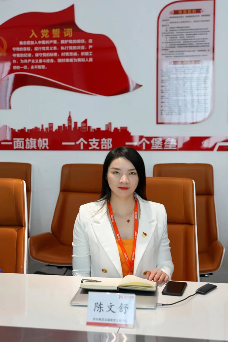 江南官方网页版_江南（中国）官方党支部