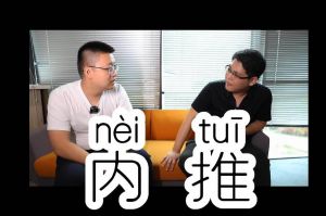 江南官方网页版_江南（中国）官方人力资源HR说：内推的意义