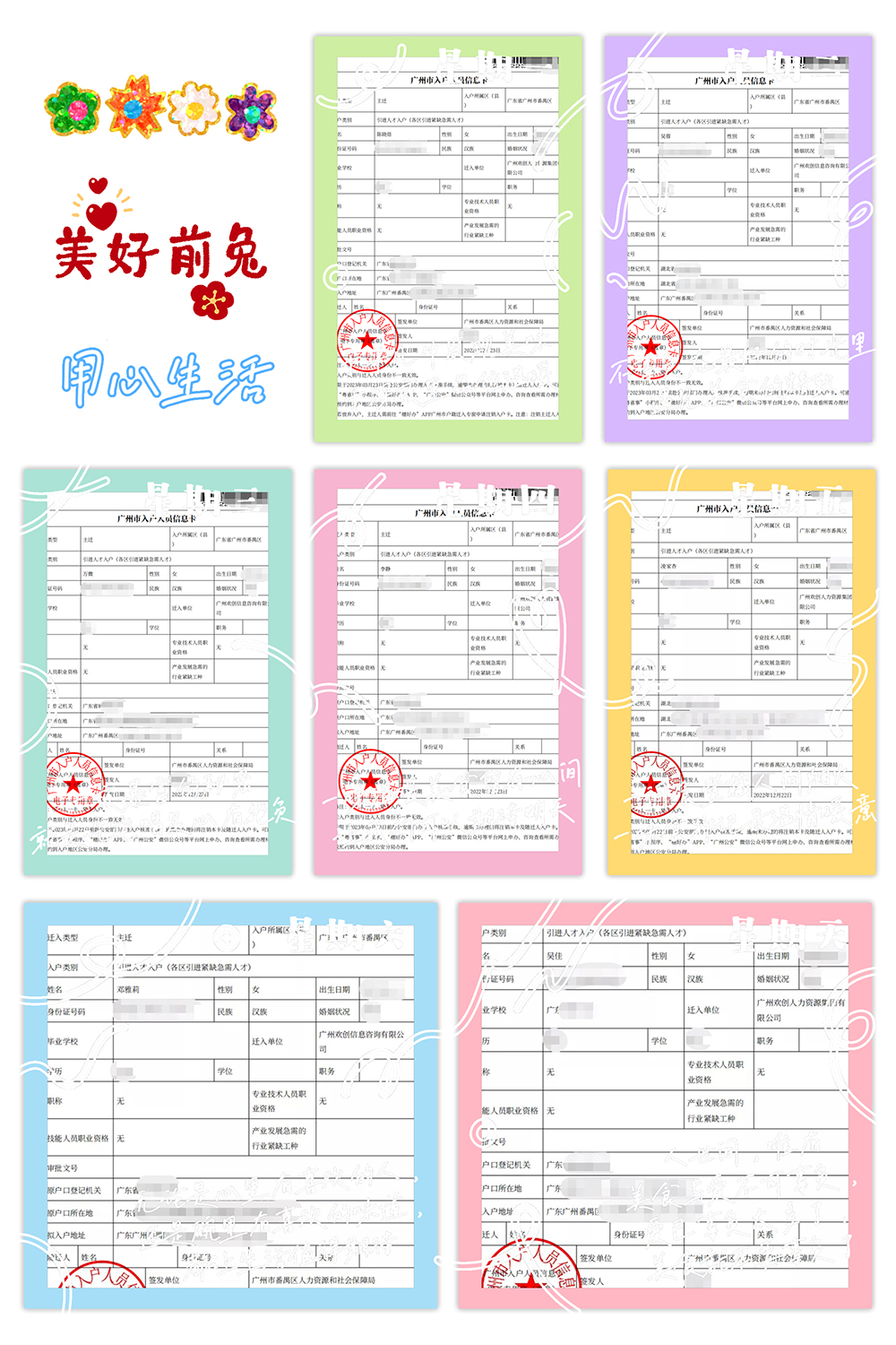 江南官方网页版_江南（中国）官方集团