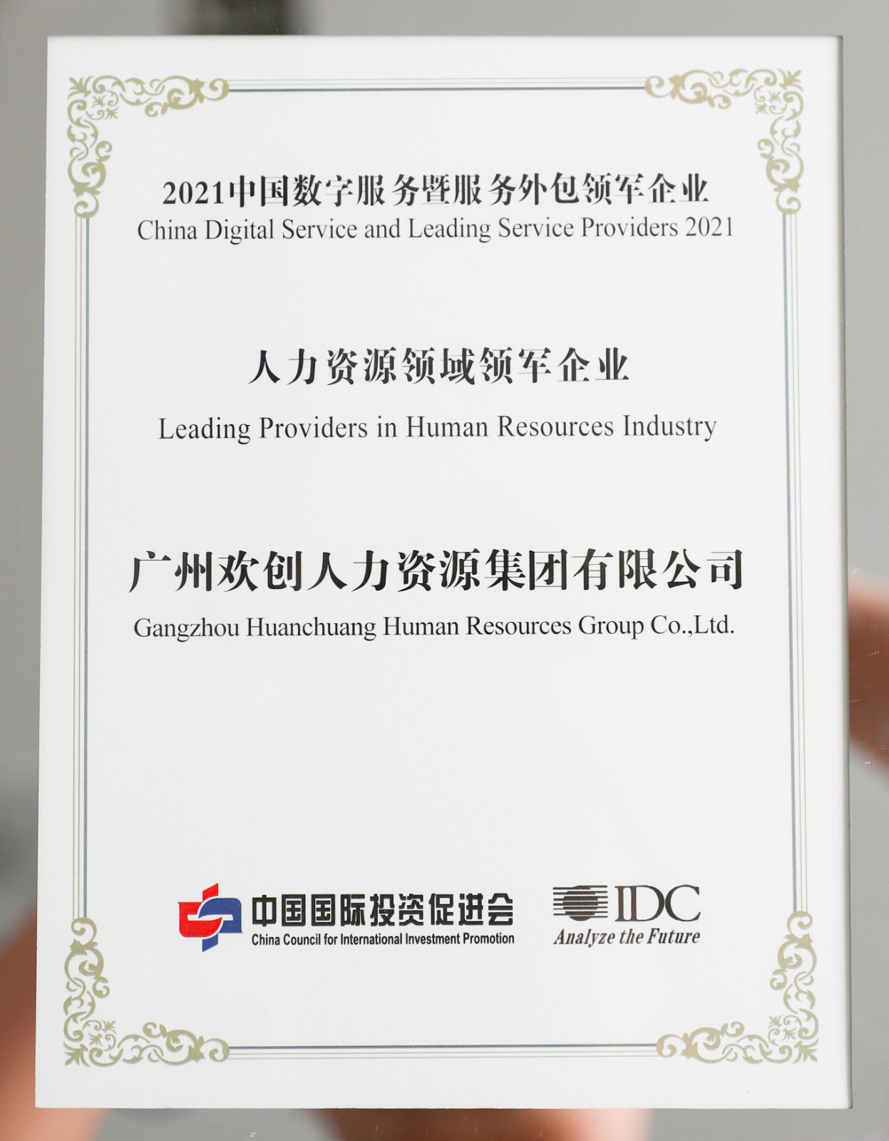 江南官方网页版_江南（中国）官方集团