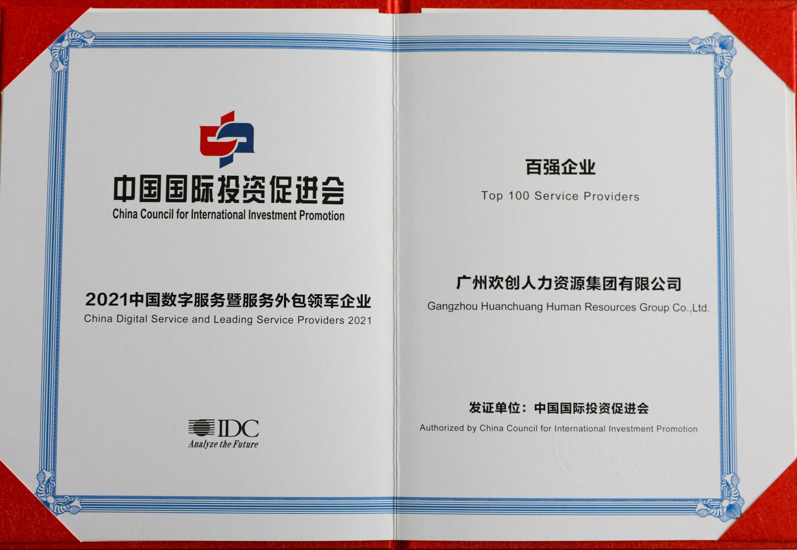 江南官方网页版_江南（中国）官方集团