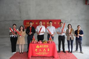 良辰吉日 动工大吉|江南官方网页版_江南（中国）官方集团接待中心顺利动工
