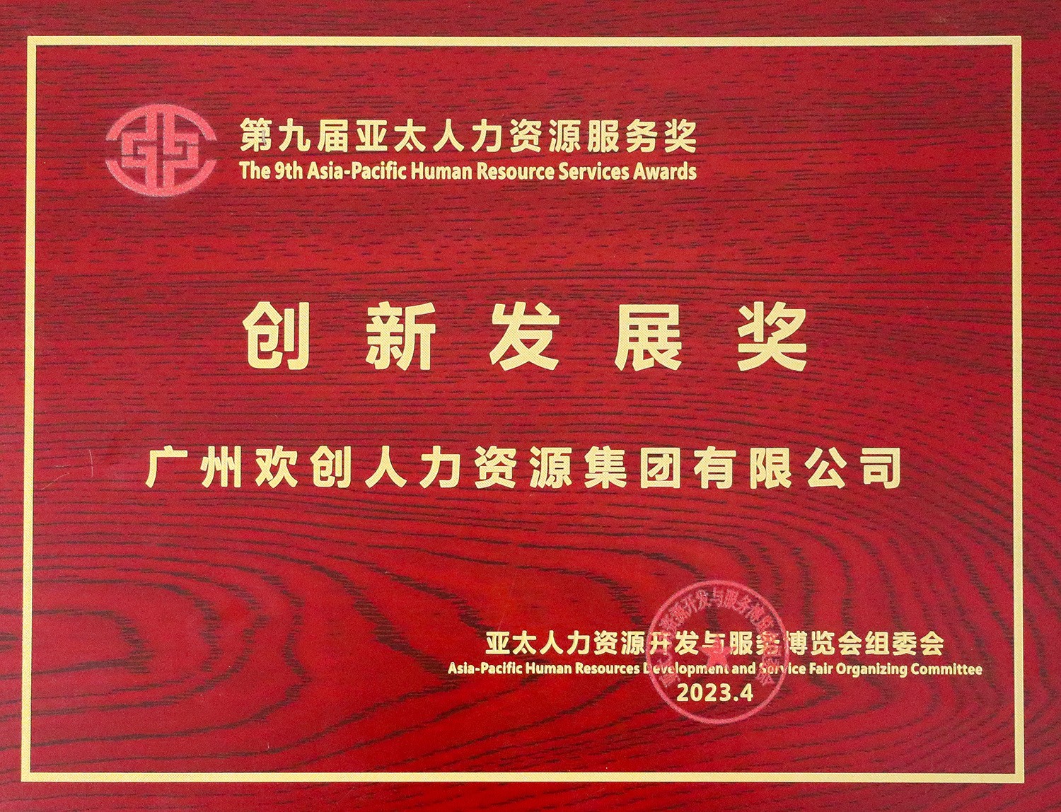 江南官方网页版_江南（中国）官方集团