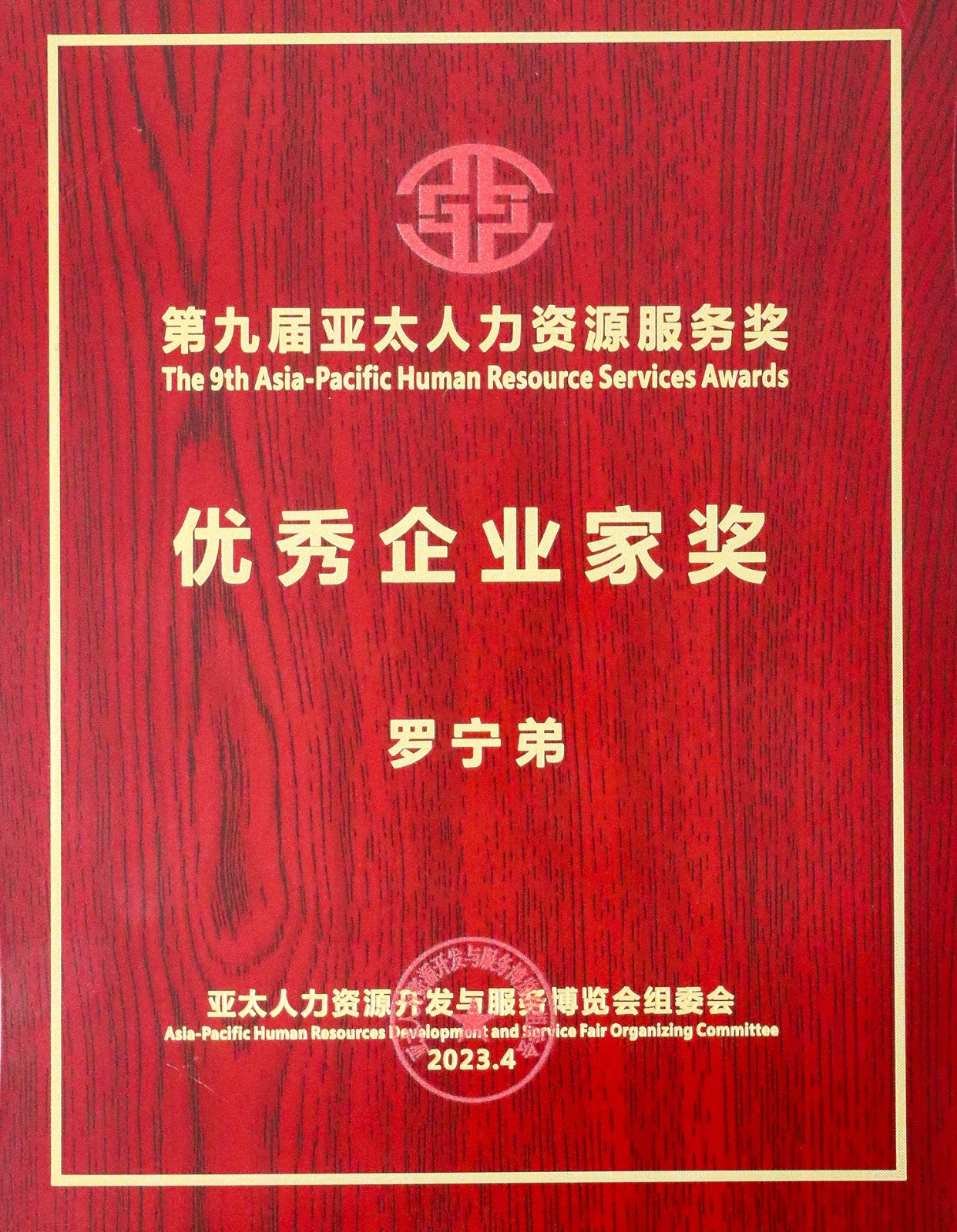 江南官方网页版_江南（中国）官方集团