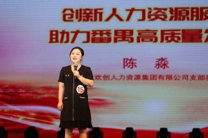喜报！江南官方网页版_江南（中国）官方集团党支部荣获番禺区演讲比赛三等奖
