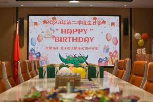“粽”享欢乐时光| 江南官方网页版_江南（中国）官方集团端午节活动暨第二季度生日会圆满举