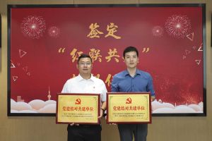 结对共建齐发展，同心同行赋新能|江南官方网页版_江南（中国）官方集团党支部与大龙街商会党