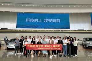 学思想 强党性 重实践 建新功-江南官方网页版_江南（中国）官方集团党支部开展联建共建活