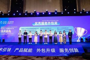 江南官方网页版_江南（中国）官方集团荣获第二届中国（青岛）人力资源服务外包大会“优秀服务