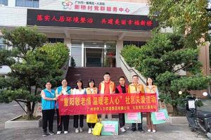 重阳秋色暖 敬老情更浓｜江南官方网页版_江南（中国）官方集团开展敬老慰问系列活动