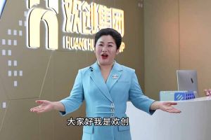 喜报！江南官方网页版_江南（中国）官方集团短视频作品在“讲好人力资源故事，传播行业正能量