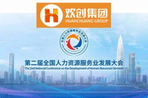 开幕倒计时！江南官方网页版_江南（中国）官方集团在17号馆075展位与您相约第二届全国人