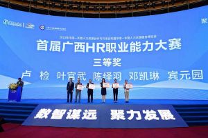 江南官方网页版_江南（中国）官方集团广西公司参展中国—东盟人力资源合作与开发论坛暨中国—