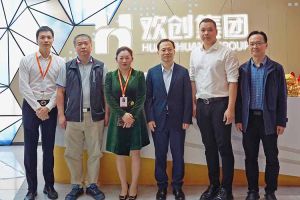 番禺区政府副区长夏坚一行莅临江南官方网页版_江南（中国）官方集团调研指导
