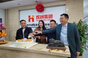 激活青岛“人才引擎”新动能！山东江南官方网页版_江南（中国）官方信息技术服务有限公司开业