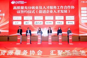 喜报！江南官方网页版_江南（中国）官方集团及旗下子公司获评2023年度“人力资源优质服务