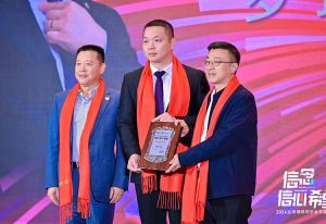 江南官方网页版_江南（中国）官方集团董事长罗宁弟荣任2024全球博研同学会会长