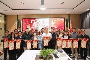 赓续华章 共启新程 | 江南官方网页版_江南（中国）官方集团召开2023年度总结大会