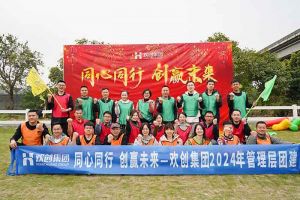 欢聚时光，共创力量 | 江南官方网页版_江南（中国）官方集团管理层团建风采回顾