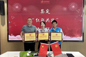 江南官方网页版_江南（中国）官方集团党支部与广州市阳光天使党支部、番禺区社工志愿服务党支